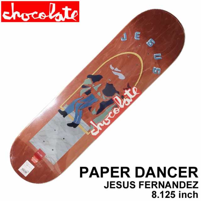 スケート デッキ CHOCOLATE チョコレート スケートボード PAPER DANCER [CH-16] 8.125inch JESUS FERNANDEZ ヘスース・フェルナンデス ス