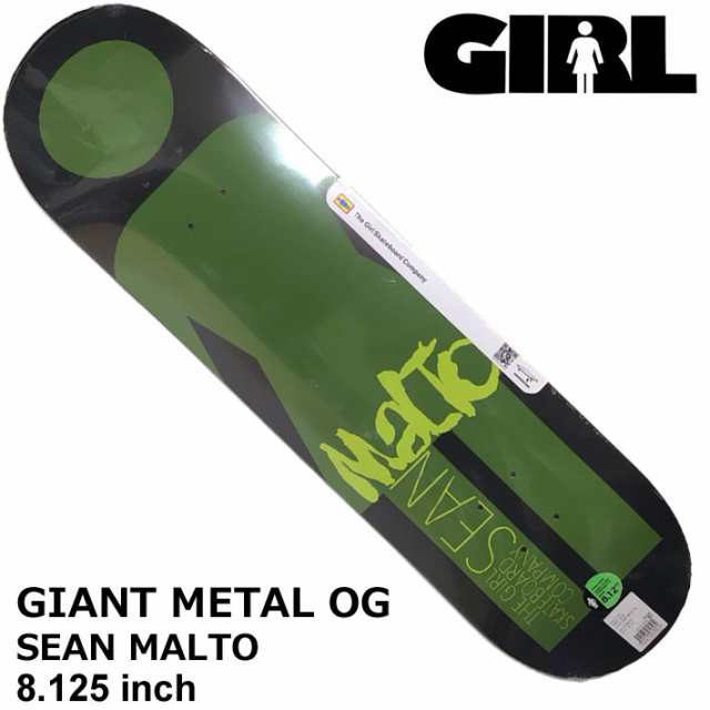 スケート デッキ GIRL ガール スケートボード GIANT METAL OG [G-7] 8.125inch SEAN MALTO ショーン・マルト スケボー パーツ SKATE BOAR