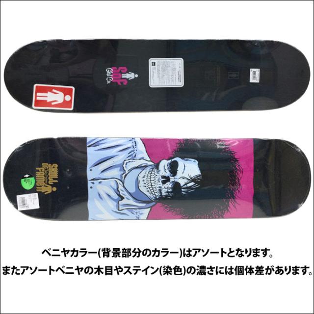ガール スケートボードデッキ SKULL OF FAME 8.0inch [G14] TYLER PACHECO GIRL SKATEBOARD タイラー・パチェコ スケボー デッキ G5013_1