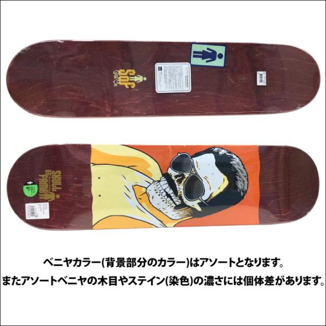 ガール スケートボードデッキ SKULL OF FAME 8.0inch [G15] BREANA GEERING GIRL SKATEBOARD ブレアナ・ゲーリング スケボー デッキ G5013_1