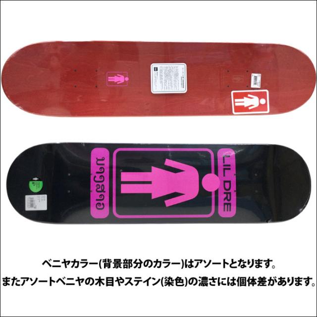 ガール スケートボードデッキ 93TIL 8.0inch [G17] LIL DRE GIRL SKATEBOARD リル・ドレ スケボー デッキ GTX_1