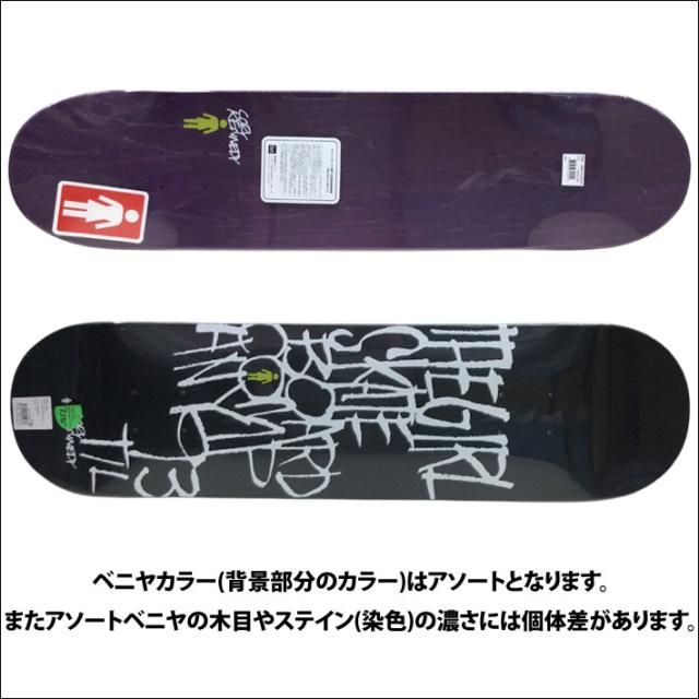 ガール スケートボードデッキ SPLINTER STYLE 7.75inch [G19] CORY KENNEDY GIRL SKATEBOARD コリー・ケネディ スケボー デッキ G5004_1