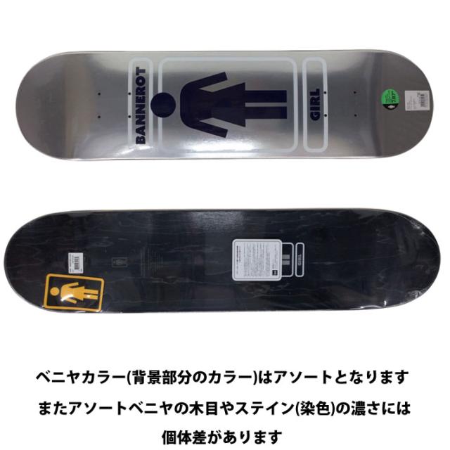 ガール スケートボードデッキ 93 TIL METALLS 7.875inch [GL3] SIMON BANNEROT GIRL SKATEBOARD サイモン・バネロット スケボー デッキ G4922_1
