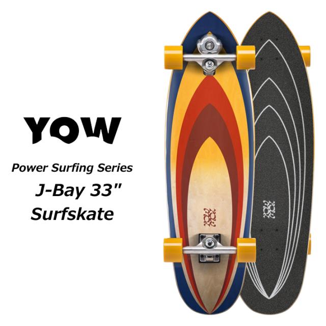YOW J-Bay 33インチ [7] ヤウサーフスケート ジェイベイ YOW Meraki 