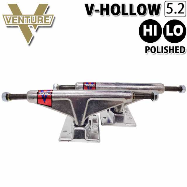 Vち [あす楽] [20%] スケボー トラック ベンチャー VENTURE TRUCK V-HOLLOW 5.2 POLISHED [VTY] スケートボード トラック 軽量モデル [H