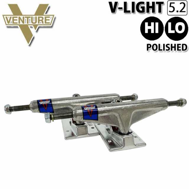 スケボー トラック ベンチャー VENTURE TRUCK V-LIGHT 5.2 POLISHED [HIGH／LOW] スケートボード トラック 軽量モデル [VHX／VLX]