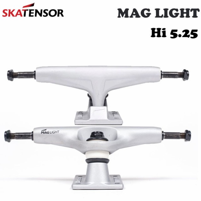 TENSOR スケートボードトラック Mag Light Hi 5.25 テンサー マグネシウム ライト トラックセット 軽量