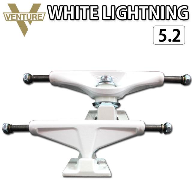 スケボー トラック ベンチャー VENTURE TRUCK WHITE LIGHTNING2 5.2 HIGH [VT37] 1台分 スケートボード トラック SK8の通販は 6,281円