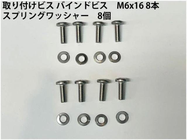 予約商品] 26-27 ALC エーエルシー プレート RC15-W 180mm アルペン