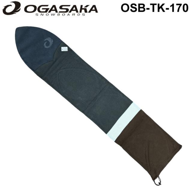 OGASAKA オガサカ スノーボード ニットカバー OSB-TK-170 汎用タイプ ソールカバー ソールガード SOLECOVER KNITの通販は 7,392円