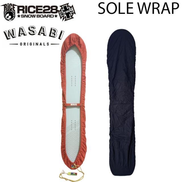 25-26 RICE28 WASABI ソールカバー SOLE WRAP ソールラップ ワサビ ライス コラボ Sole Wrap スノーボード ソールカバー ソールラップ ボードケース DEFORMASI デフォルマシ 2025 2026