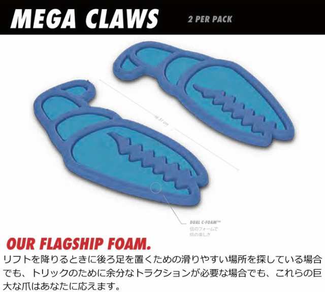 23-24 CRABGRAB スノーボードデッキパッド MEGA CLAW クラブグラブ スノボ トラクションの通販はau PAY マーケット  フォローズsurf&snow au PAY マーケット－通販サイト