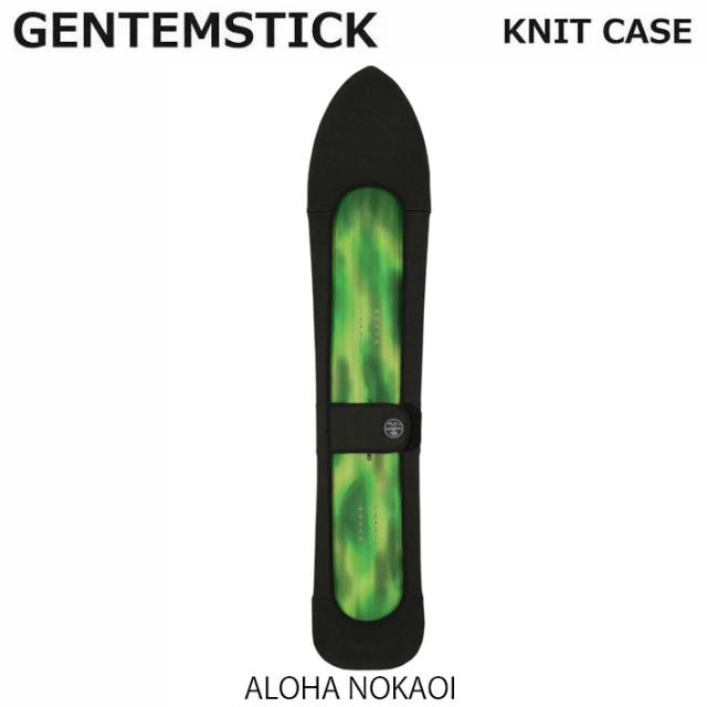 GENTEMSTICK ゲンテンスティック スノーボード ニットカバー ALOHA NOKAOI専用ソールカバー ソールガード ボードケース