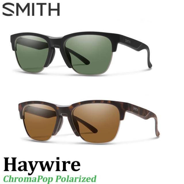 Smith スミス サングラス Haywire ヘイワイヤー Chromapop Polarized クロマポップ 偏光レンズ 正規品の通販はau Pay マーケット フォローズsurf Snow Smith スミス サングラス Haywire ヘイワイヤー Chromapop Polarized クロマポップ 偏光レンズ 正規品の通販はau Pay マーケット フォローズsurf Snow