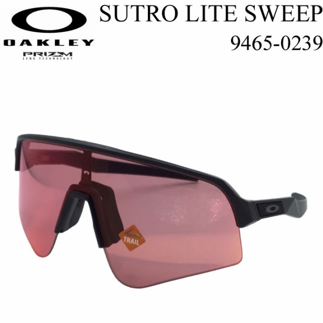 OAKLEY オークリー サングラス SUTRO LITE SWEEP ROAD 9465-0239 スートロ ライト スウィープ 登山 ロードバイク トレイル ジョギング ゴ