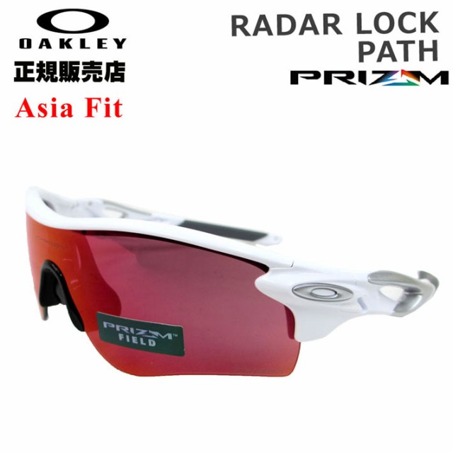 OAKLEY オークリー サングラス 9206-26 RADAR LOCK レーダーロック