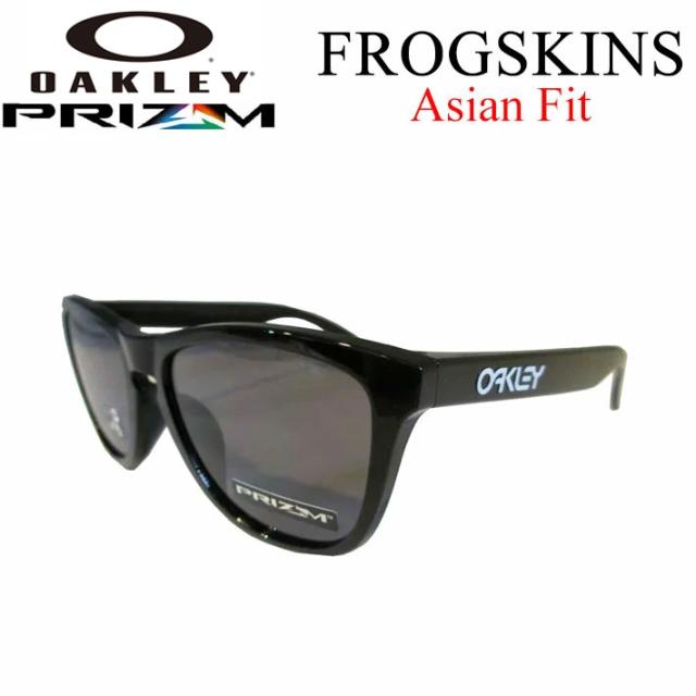 OAKLEY サングラス オークリー サングラス FROGSKINS フロッグスキン 9245-7554 PRIZM アジアンフィット 日本正規品