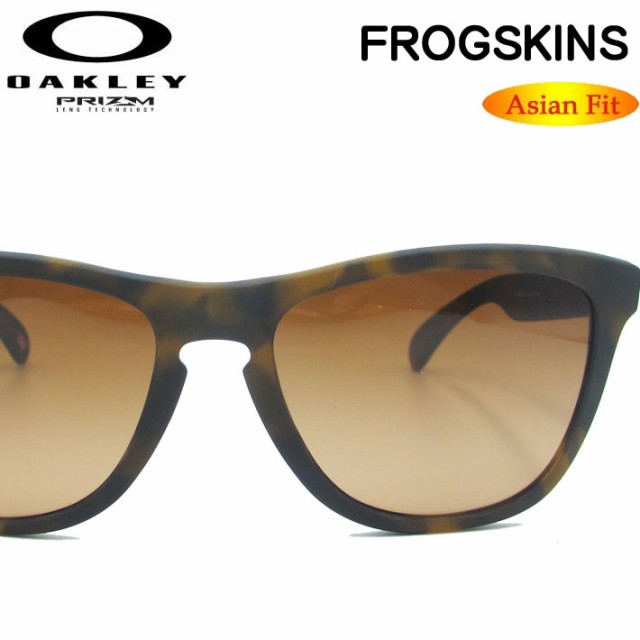 OAKLEY オークリーサングラス アジアンフィット FROGSKINS 9245-D154 フロッグスキン Asia Fit プリズムレンズ  日本正規品の通販はau PAY マーケット - フォローズsurf&snow | au PAY マーケット－通販サイト