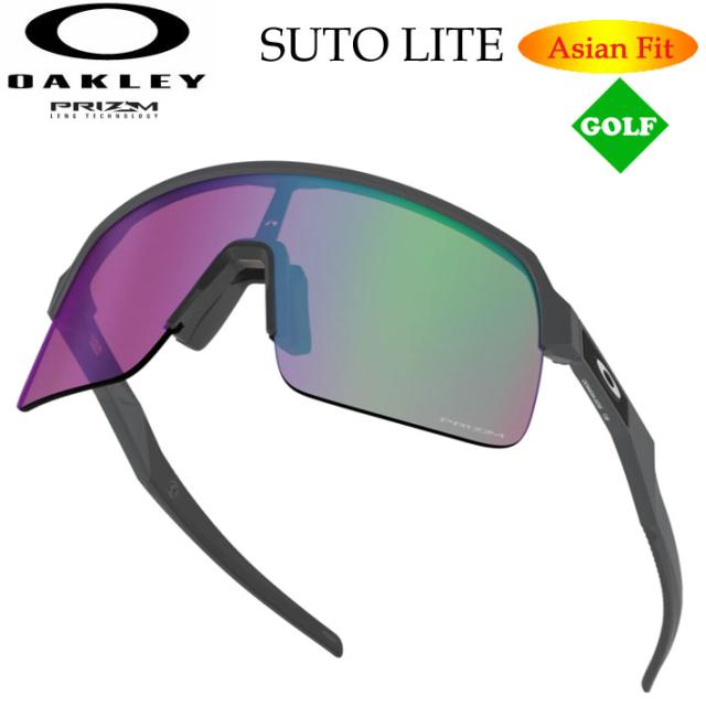 OAKLEY GOLF オークリー サングラス プリズム ゴルフ 9463A-0239 柏原明日架プロ 使用モデル SUTRO LITE (A) Asia Fit スートロ ライト プリズムゴルフ アジアンフィット 日本正規品 20,790円