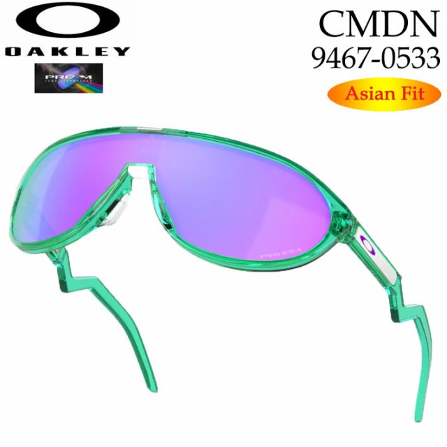 OAKLEY オークリー サングラス 9467A-0533 CMDN カムデン Asia Fit アジアンフィット Prizm Violet プリズム 日本正規品 代引き手数料無