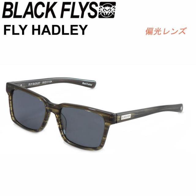 BLACK FLYS ブラックフライ サングラス [BF-1194-12] FLY HADLEY フライ ハドレー へドリー [GREEN HORN／GREY POLARIZED] 偏光レンズ 偏光 ジャパンフィット