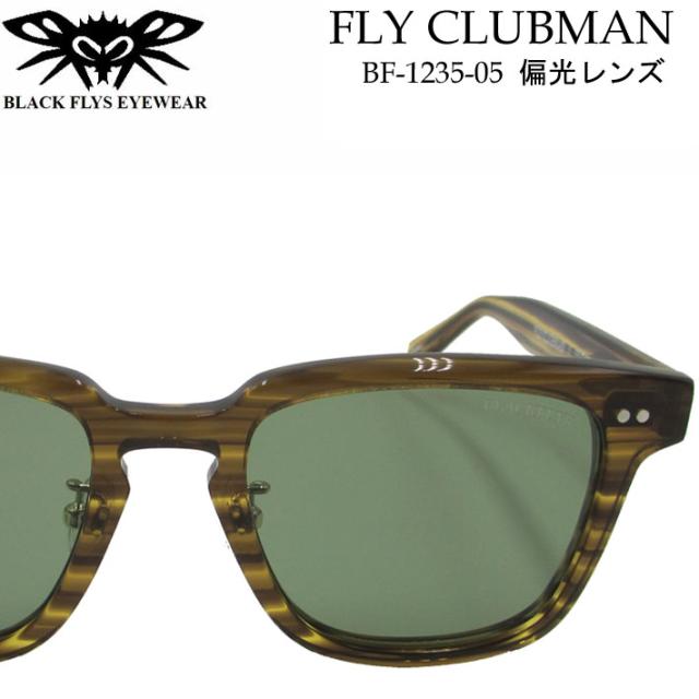 ブラックフライ サングラス  [BF-1235-05] FLY CLUBMAN フライ クラブマン BLACK FLYS POLARIZED 偏光レンズ 偏光 ジャパンフィット