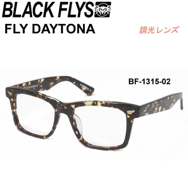 ブラックフライ サングラス [BF-1315-02] FLY DAYTONA フライデイトナ BLACK FLYS ジャパンフィットの通販は