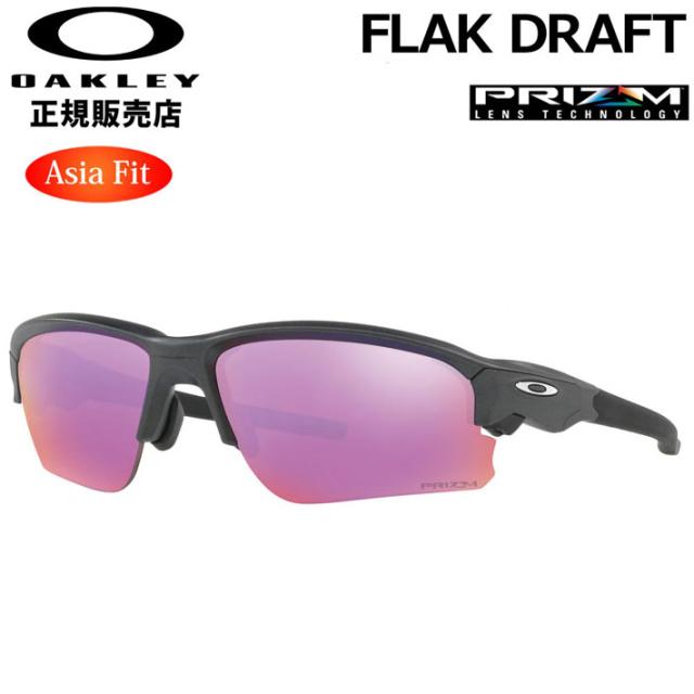 flak draft oakley