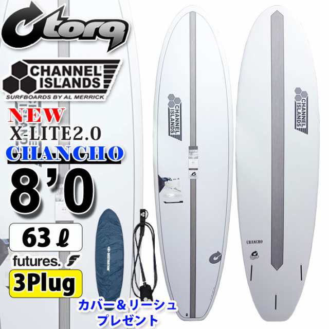 買い割 [即出荷] torq surfboard トルク サーフボード アルメリック