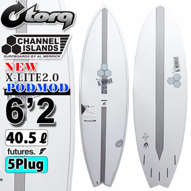 torq surfboard トルク サーフボード X-LITE PODMOD 6'2 [White Pinline] ポッドモッド ショートボード AL  MERRICK アルメリック CHANNE ボード