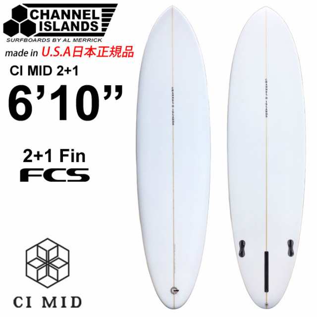 CHANNEL ISLANDS チャンネルアイランド CI MID 2+1 シーアイミッド 6’10 FCS 2+1 FIN アルメリック AL MERRICK サーフボード ミッドレン