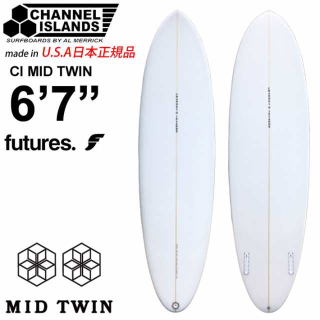 CHANNEL ISLANDS チャンネルアイランド CI MID TWIN シーアイミッド ツイン 6’7 FUTURE アルメリック AL MERRICK サーフボード ミッドレ