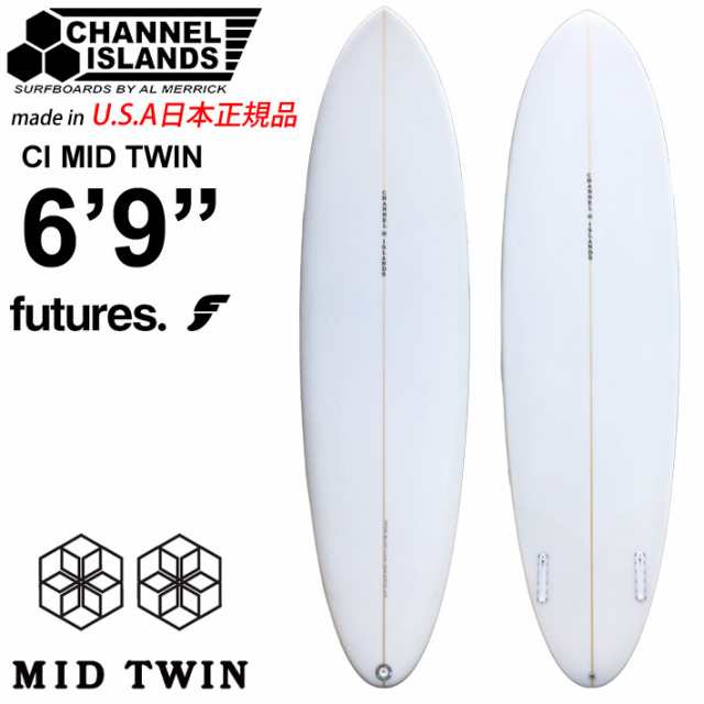 CHANNEL ISLANDS チャンネルアイランド CI MID TWIN シーアイミッド ツイン 6’9 FUTURE アルメリック AL MERRICK サーフボード ミッドレ