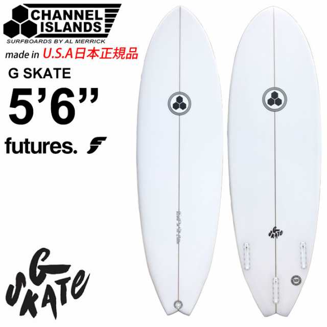 CHANNEL ISLANDS チャンネルアイランド G SKATE ジースケート 5’6 CLEAR FUTURE アルメリック AL MERRICK サーフボード ショートボード