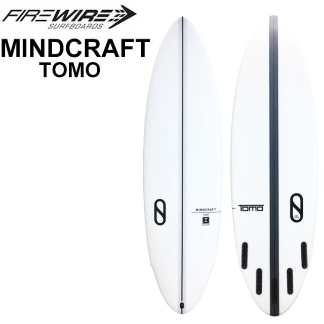 FIREWIRE SURFBOARDS ファイヤーワイヤー サーフボード MIND CRAFT TOMO マインドクラフト 5’8 5’9 5’10 I-BOLIC2.0 ダニエル・トムソン Daniel Thomson ショートボード 日本正規販売店 [営業所留め送料無料]