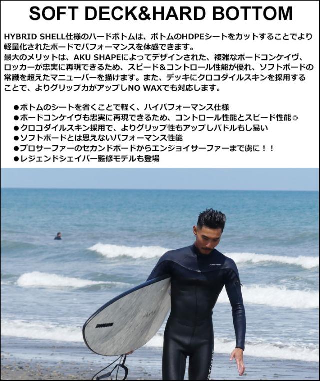 2026 WATER RAMPAGE ソフトボード ウォーターランページ OCEAN STYLER Designed by MAMORU OHBA 7’6 オーシャンスタイラー HARD BOTTOM ミッドレングス サーフボード 日本正規販売店 [営業所留め送料無料]_4