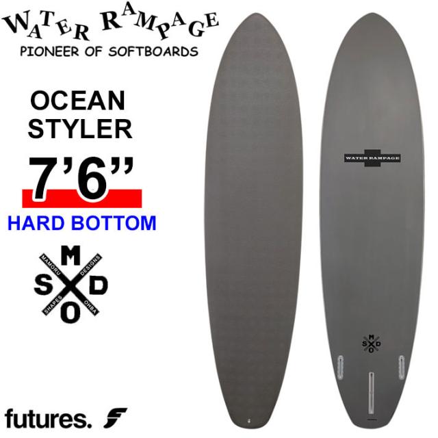 2026 WATER RAMPAGE ソフトボード ウォーターランページ OCEAN STYLER Designed by MAMORU OHBA 7’6 オーシャンスタイラー HARD BOTTOM ミッドレングス サーフボード 日本正規販売店 [営業所留め送料無料]