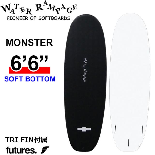 2026 WATER RAMPAGE ソフトボード ウォーターランページ MONSTER 6’6 モンスター SOFT BOTTOM ミッドレングス サーフボード フィン付属 日本正規販売店 [営業所留め送料無料]