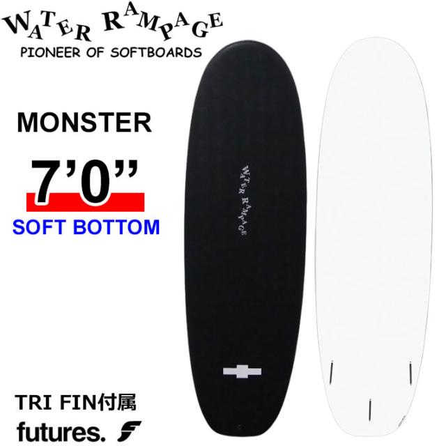 2026 WATER RAMPAGE ソフトボード ウォーターランページ MONSTER 7’0 モンスター SOFT BOTTOM ミッドレングス サーフボード フィン付属 日本正規販売店 [営業所留め送料無料]
