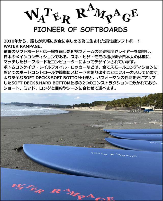 2026 WATER RAMPAGE ソフトボード ウォーターランページ LITLE MONSTER 5’10 リトルモンスター SOFT BOTTOM ショートボード サーフボード フィン付属 日本正規販売店 [営業所留め送料無料]_3