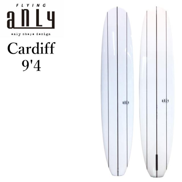 [特典付き！] ANLY PRO SURF アンリー サーフボード Cardiff 9’4 ロングボード 鍋島木口里 日本製 サーフィン