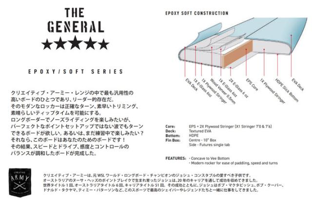 [follows特別価格] O&amp;E 2026 OCEAN＆EARTH オーシャンアンドアース サーフボード THE GENERAL EPOXY SOFT 7’0 future対応 1+2Plug ソフトサーフボード ファンボード ミッドレングス [営業所止め送料無料]_5
