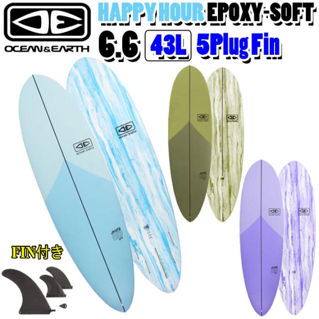 OCEAN+EARTH EPSソフトボード　ハッピーアワー　6’6” ブルー OCEAN+EARTH EPSソフトボード ハッピーアワー 6'6” ブルー Surfboard