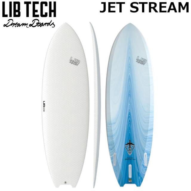 LIBTECH サーフボード リブテック JET STREAM 5’5 / 5’7 / 5’9 ジェットストリーム サーフィン ショートボード [営業所止め送料無料]