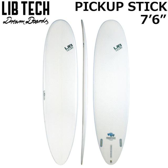 LIBTECH サーフボード リブテック PICK UP STICK 7’6 ピックアップ スティック サーフィン ファンボード ミッドレングス [営業所止め送料無料]