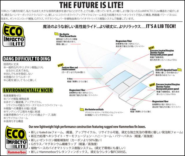 LIBTECH サーフボード リブテック RNF RETRO FISH 5’5 / 5’7 / 5’9 ラウンドノーズフィッシュ レトロ サーフィン ショートボード [営業所止め送料無料]_7