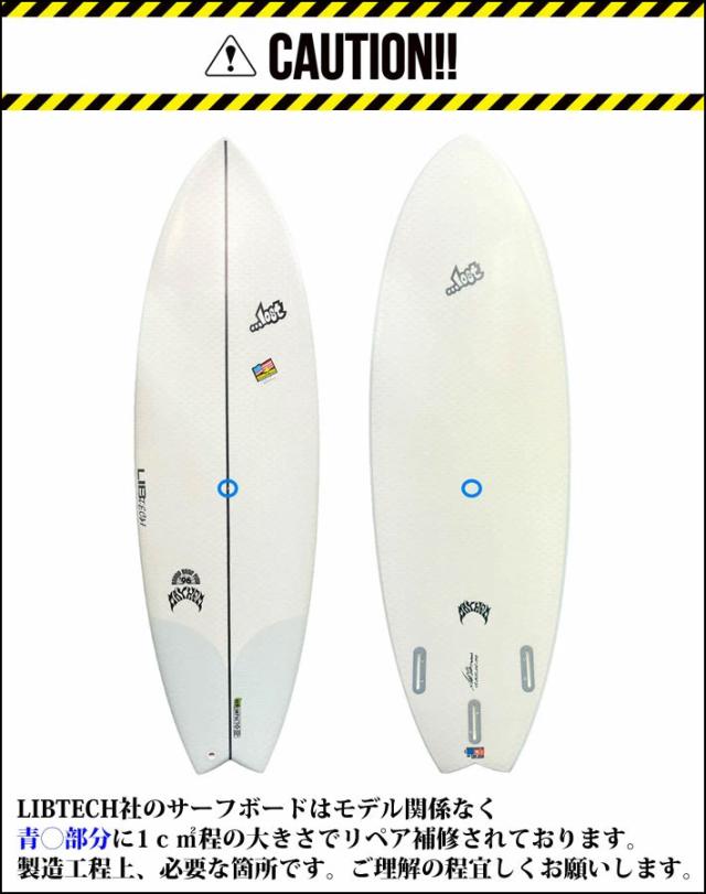 LIBTECH サーフボード リブテック PICK UP STICK 8'0 ピックアップ