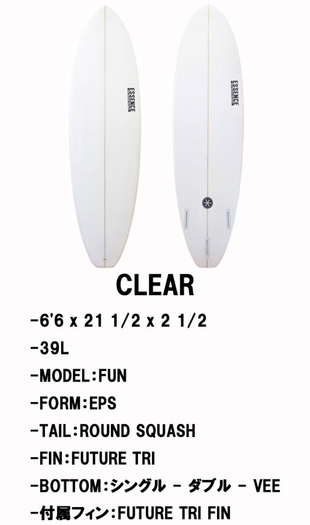 ESSENCE BOARDS エッセンス サーフボード FUN 6.6ft CLEAR ファン 6’6 サーフィン サーフボード 3FIN 海 ファンボード [営業所留め送料無料] ボード