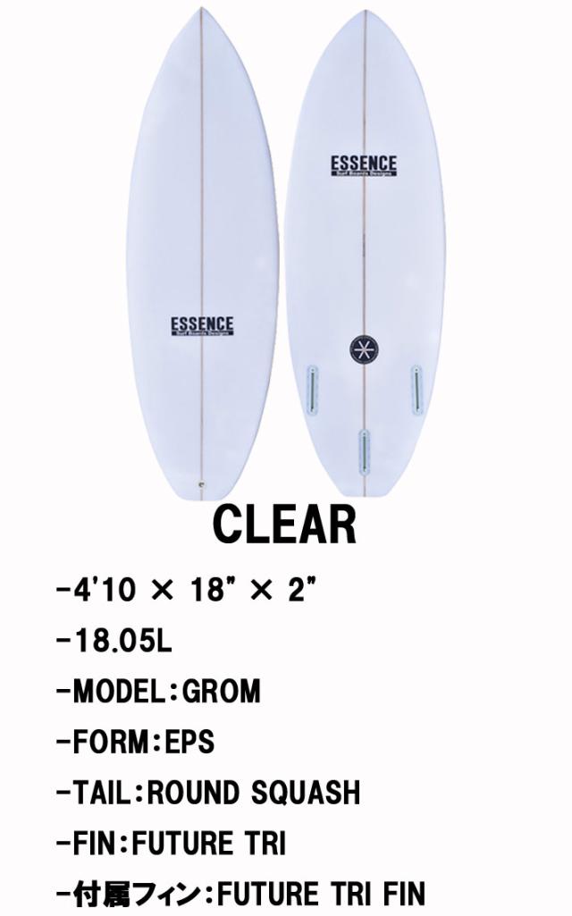 Essence ファンボード6'6ft 3フィン ESSENCE エッセンス サーフボード