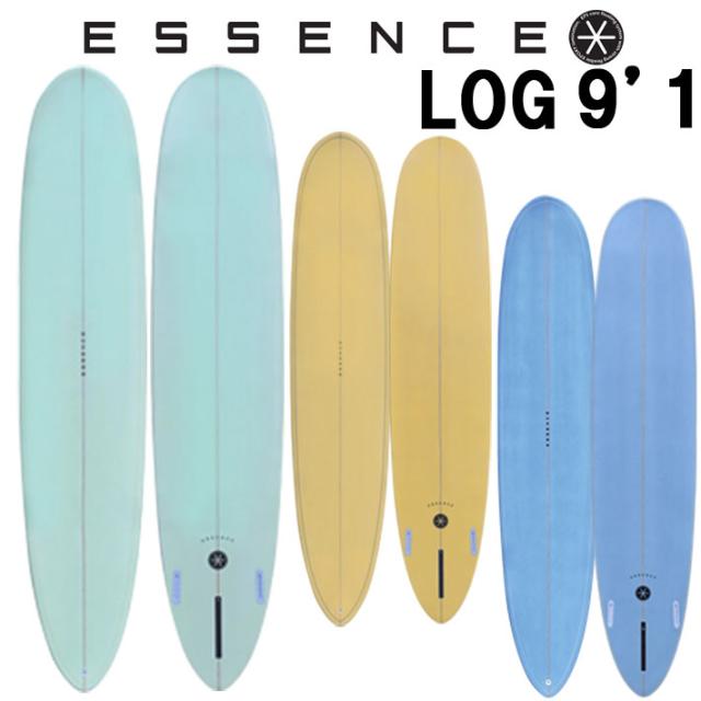 2025 ESSENCE BOARDS エッセンス サーフボード LOG ログ 9’1 サーフィン サーフボード 3FIN 海 ロングボード [営業所留め送料無料]